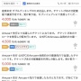 【悲報】声優・前田佳織里さんの記念すべき1stライブチケ、なぜか半額以下で投げ売りされる・・・