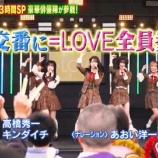 『[イコラブ] 次回12/18の『突破ファイル 年末3時間SP』に、＝LOVE全員でVTR出演』の画像