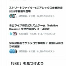 ( ＝ω＝) 肩慣らしには、丁度いい・・？！