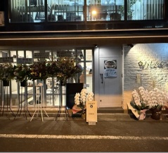 ハレ＆ケ＠市ヶ谷