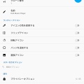 Appcloner新機能「root無しでデータフォルダアクセスオプション」使い方説明