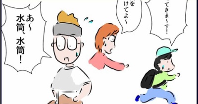 忘れ物を届けたら子どもたちにウケた話