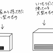 おばあちゃんちの匂い