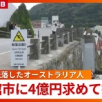 麓刑務所体験記〜汚名〜弁護士の娘が弁護士のせいで刑務所に行きました〜女子刑務所生活ブログ