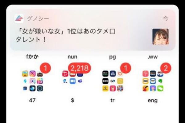 まんさんコレクション Youtuber