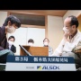 藤井聡太竜王、渡辺明王将を降し3連勝！史上最年少の五冠達成に王手