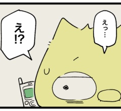 毒家族 母親と私524 -結婚編-