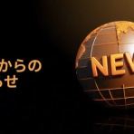 コイン速報  |  仮想通貨ニュース・暗号資産相場情報・ビットコイン・5chまとめ
