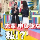 [櫻坂46]　勝又春、ぬかみそ先輩に戦力外通告ｗ