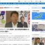 【自民党のお家芸】逮捕された安倍派・池田佳隆議員、PCをドライバーで破壊か　証拠隠滅で起訴される可能性大