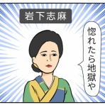 顔と心の毎日 by表こころ