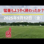 横浜市栄区ターゲット・バードゴルフ協会