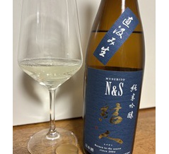 結人　純吟　N&S　直汲み生　再び　+　ジョギングしてみた