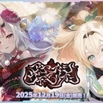 ★レアモノ在庫再販速報