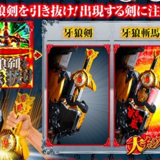 パチンコ・パチスロ.com