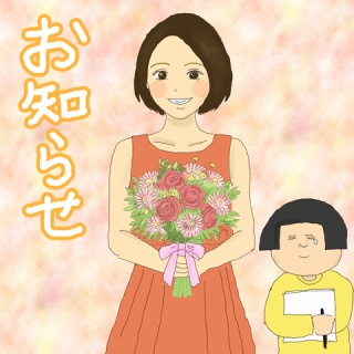 大盛のぞみでも毎日どうにかやってる。