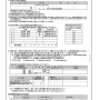 コロナ対策の10万円給付、外国人含む住民基本台帳に記載されている全ての人が対象！世帯主が家族分をまとめて申請する形式に
