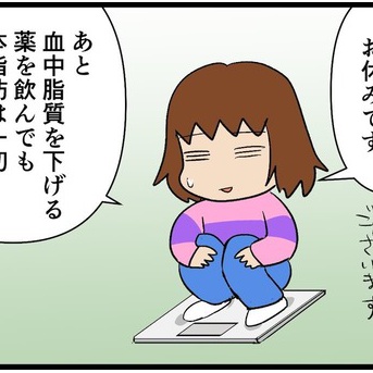 月曜日は更新お休みです