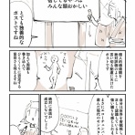 ぬこー様ちゃんの大好き絵日記