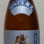 長野県内外の美味しい“いっぽん（日本酒）”記録帳