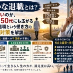 整形外科のゆる医ブログ