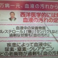 先週のベスト５！　ゴールデンウイークに心身調整♪
