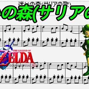 The Extreme / ファイナルファンタジー8 : ピアノ楽譜集めました。