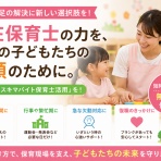 さいとう武次郎の日記【倉敷市議会議員】