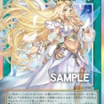 【遊戯王OCG】月女神の至天はアポロウーサと墓穴の指名者を意識してる？