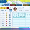 パワプロ2025アプデが3月27日に公開！清原和博が登場！