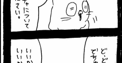 仲直り大作戦〜ﾈｺﾁｬﾝの策略〜12