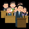 【共感の声】高い給料もらっておきながら国が良くならないなら議員必要なくね？