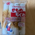 筋肉日誌
