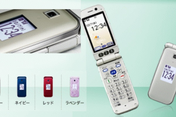 携帯の新機種情報 09年07月 携帯の新機種情報 09年07月