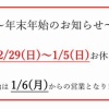 ǯ��ǯ�ϤΤ��Τ餻