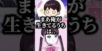 【ぶいすぽ】すみーが星さんを信頼した理由