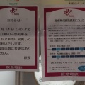 3日目の午前中は京都に行く