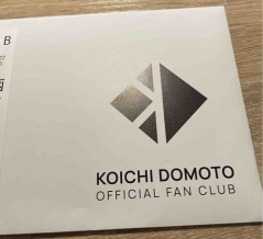 FC継続特典届いた🎵