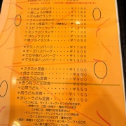 姫路　デミハンバーグ定食♪《白ばら》