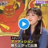 【千鳥の鬼レンチャン】藤咲碧羽ちゃんの面白シーン集、千鳥にも「売れそう」と言われるｗｗｗ