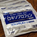 きょうあたりからみなさまお休みですか?