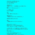 (ヽ´ん`)「ゲームショップで不愉快な思いをした」