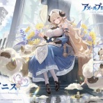 アズールプロミリア速報-アズプロまとめ