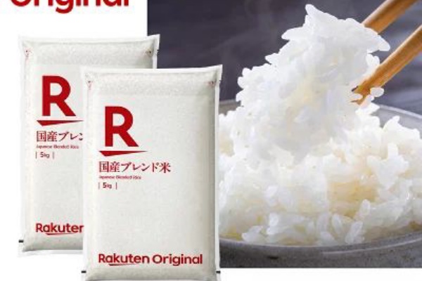 お得特価情報 - 予約
