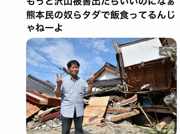 熊本地震被災者のAI偽画像を投稿した犯人は誰で何者か特定？名前・顔画像・住所・家族構成、Threadsアカウント名や拡散の理由はなぜか、200万表示の真相と現在を徹底調査