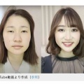 ナチュラルメイク、カラーレスメイク、ヌーディーメイク