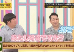 【爆笑】斉藤優里×設楽統、ここだけ切り取ったら告白やんけｗｗｗｗｗ