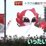 Moe Japan News＠もえじゃぱ