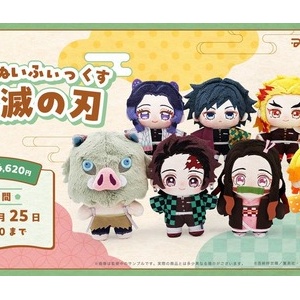 5点セット鬼滅の刃 桜餅マスコット 冨岡義勇 伊之助 善逸 グッズ-マスコット】鬼滅の刃 桜餅マスコット Vol.1 | アニメイト