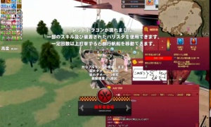 安全地域でレッドラが出現してんぞｗｗｗ